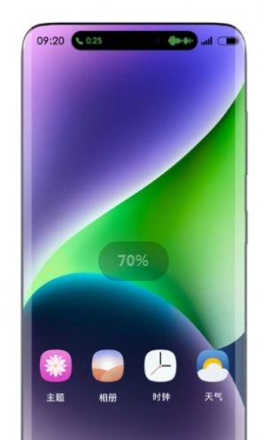 动态岛最新版图3