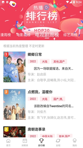 空气屋最新免费版图3