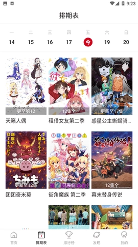 空气屋最新免费版图1