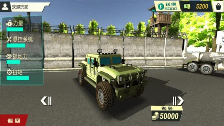 卡车司机真实日记手机版