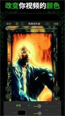 vs剪辑（VideoStar）图2