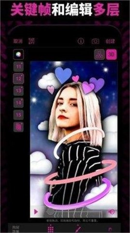 vs剪辑（VideoStar）图3