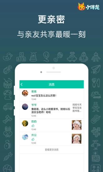云朵短视频图4