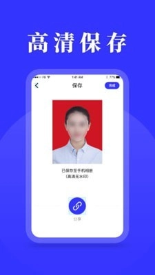 登记照图5