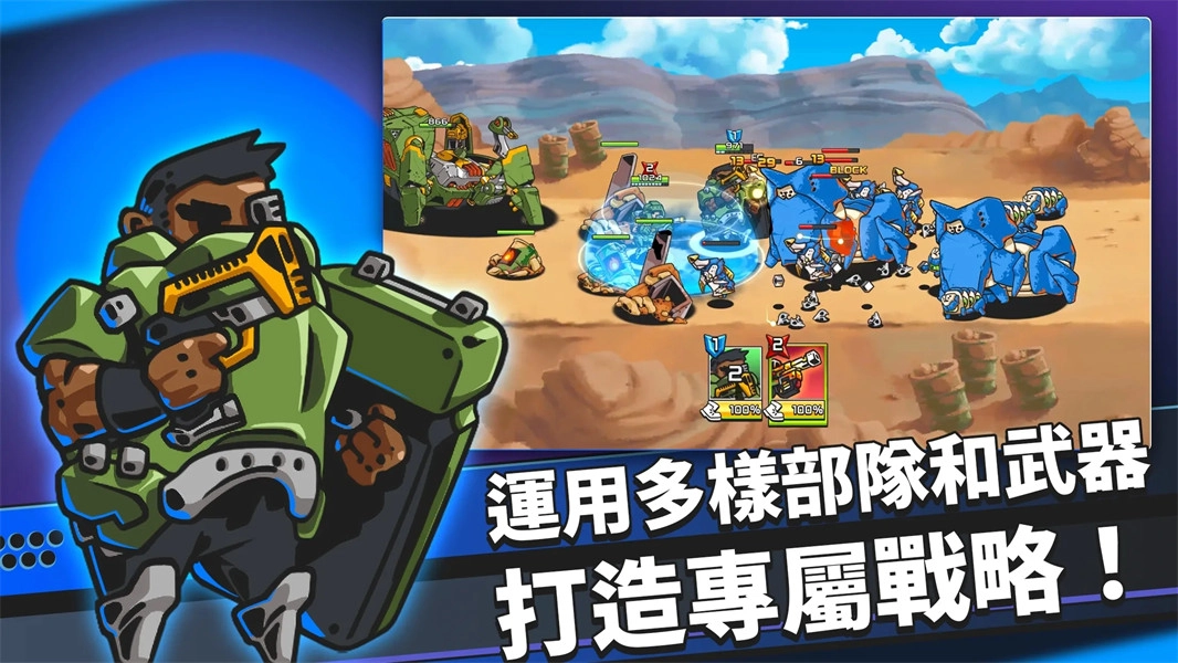 疯狂麦克斯中文版图2