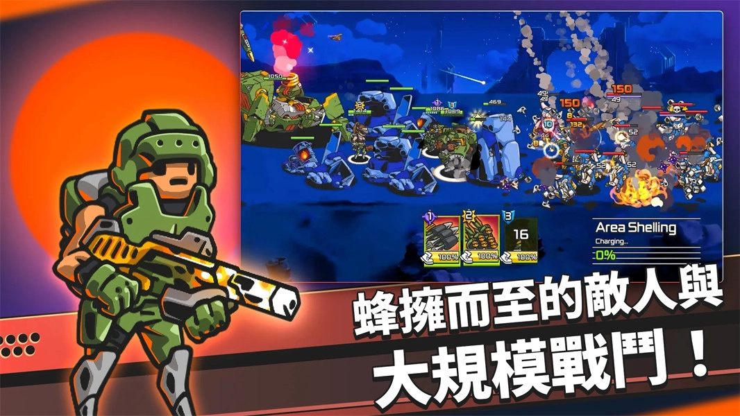 疯狂麦克斯中文版图3