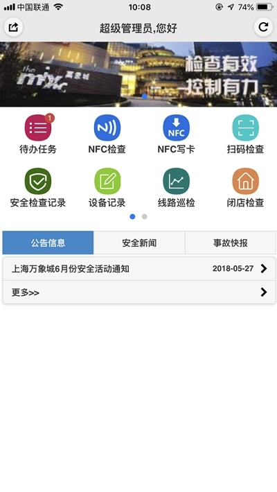 伊安通图3
