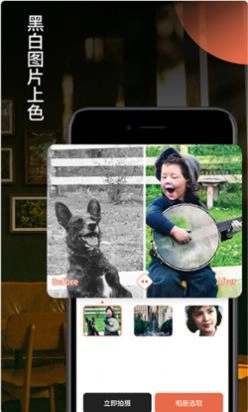 柒核照片修復(fù)器截圖1