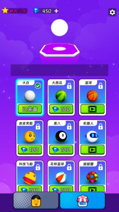 节奏跳跃安卓版