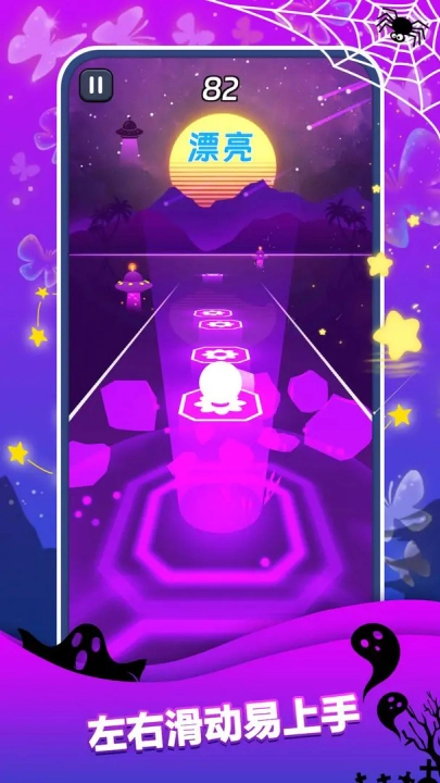 节奏跳跃安卓版