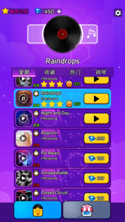 节奏跳跃安卓版