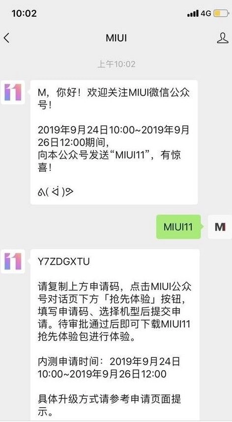 全局自由窗口图1