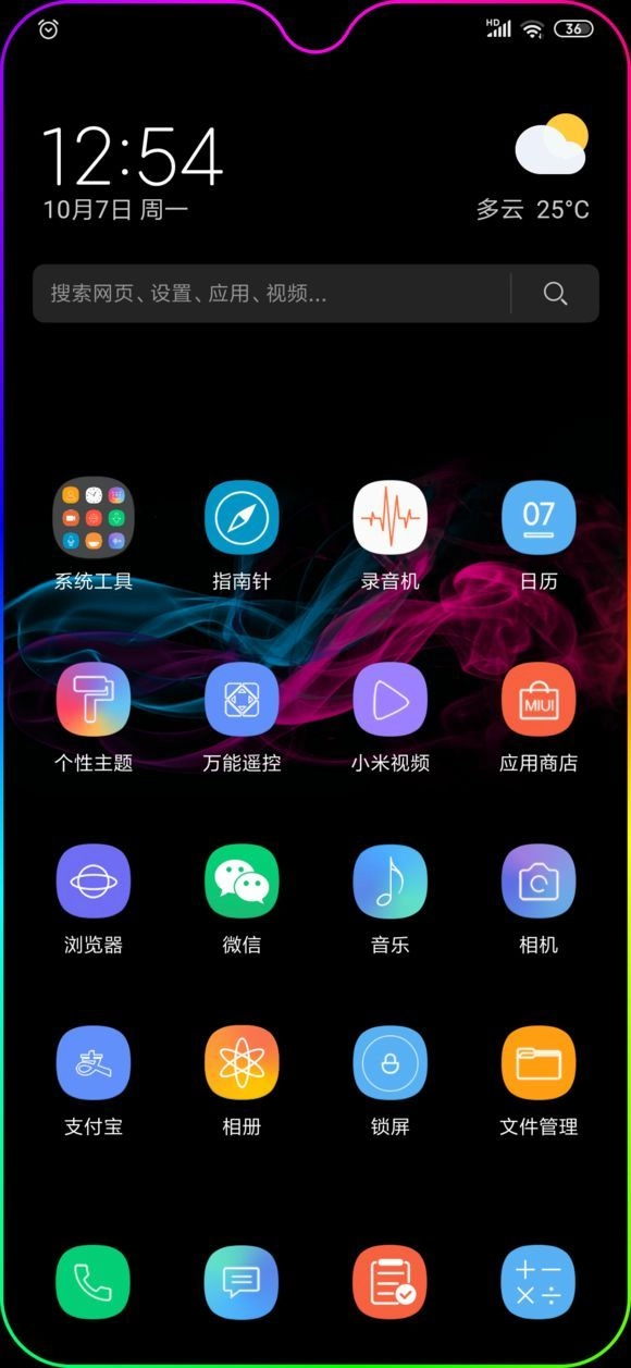 全局自由窗口图2