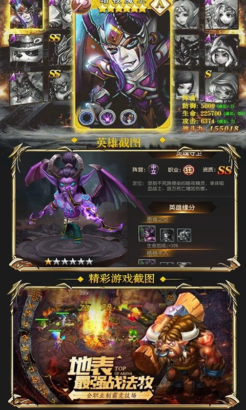 熊猫人必须死图1