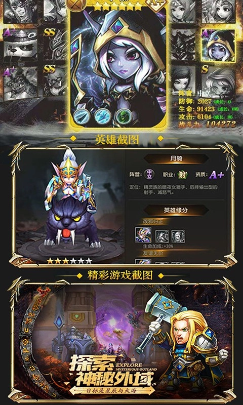 熊猫人必须死图2