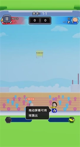 热血双人足球(2)