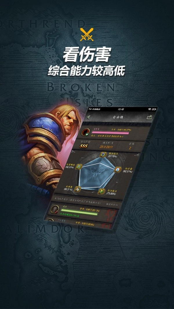 随身集合石官方最新版图4