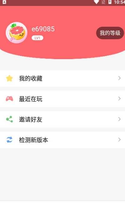 柚子乐园免广告图1