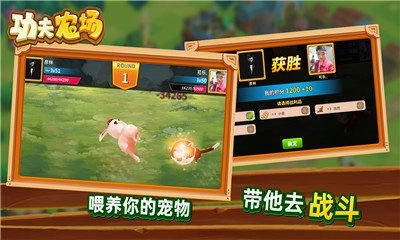 功夫农场官方版最新版截图2