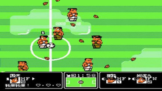 热血足球2（悟饭版
