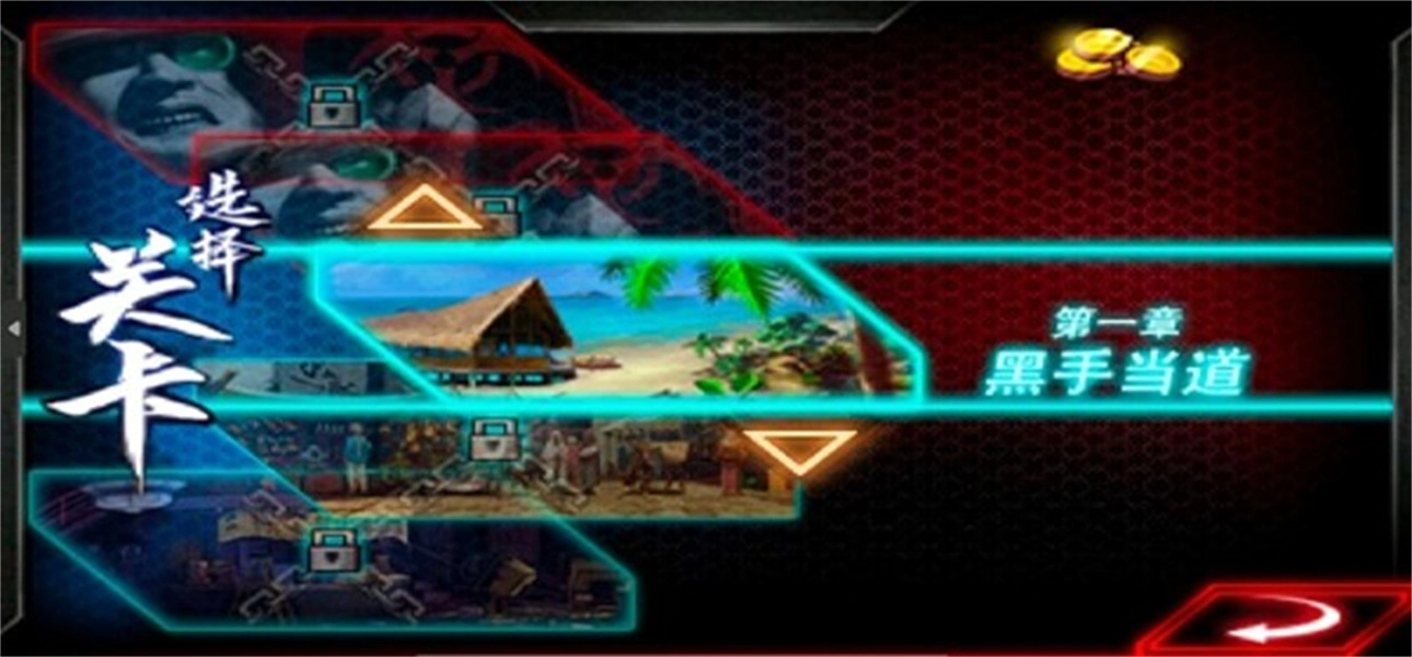 格斗之王3中文版