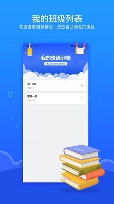 进名校家庭作业图4