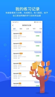 进名校家庭作业图3