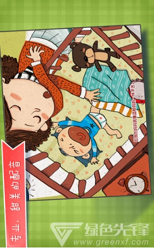 不可思议的妈妈(不可思议的妈妈第一季免费) 安卓最新版