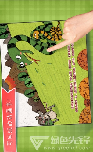 不可思议的妈妈(不可思议的妈妈第一季免费) 安卓最新版