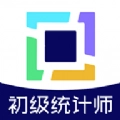 初级统计师题库