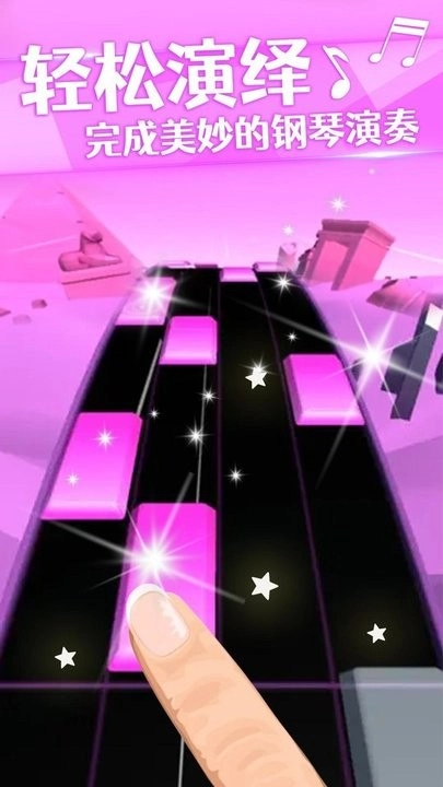 钢琴黑白块安卓版