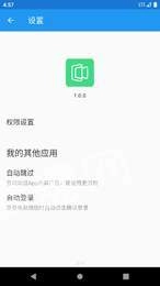 动画时长调节器