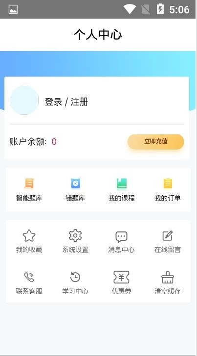 易优简学1