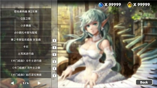 诺亚之瓶安卓版