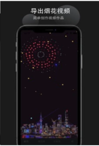 烟花易冷正版图1