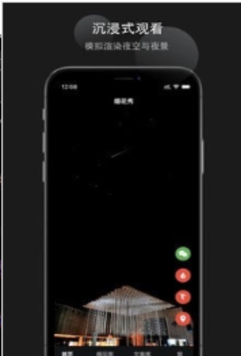 烟花易冷正版图2