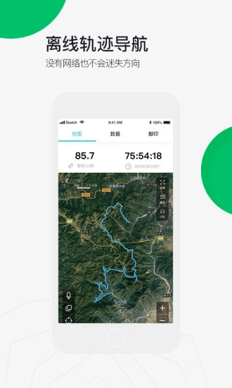 六只脚户外线路图3