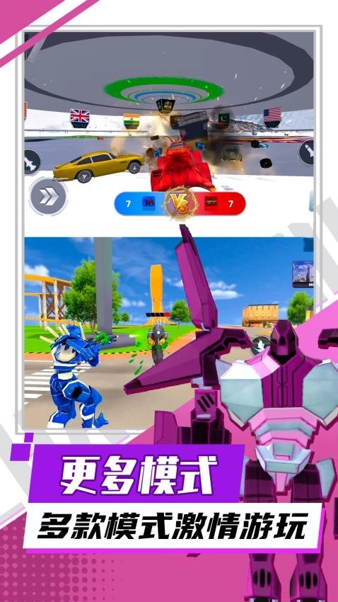 狂怒飞车驾驶最新版图2