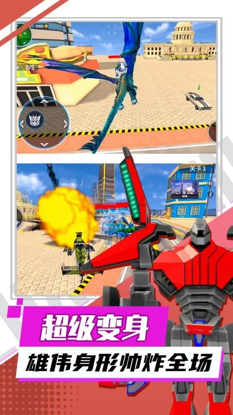 狂怒飞车驾驶最新版图3