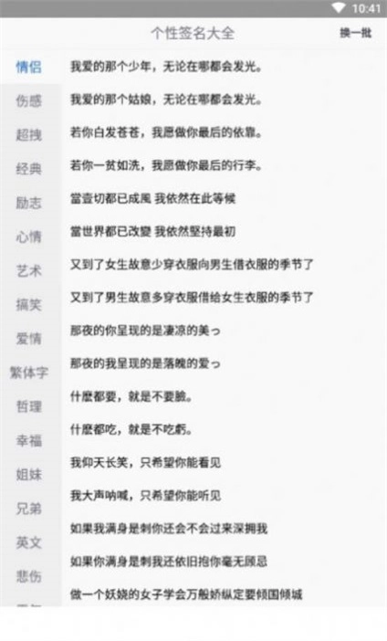 火柴人动态昵称生成器图3