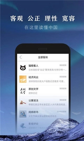 凯迪社区安卓版图3