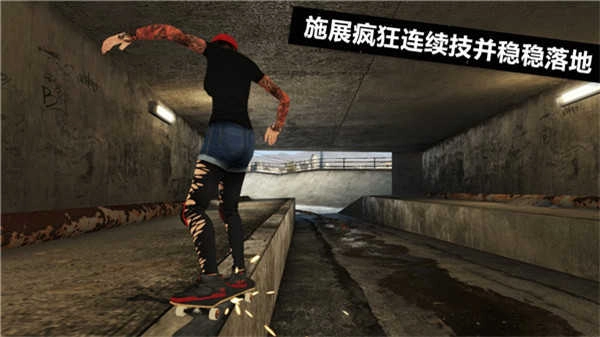 滑板派对3免费版