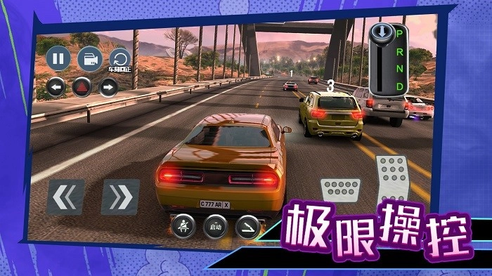 科目二停车大师图2