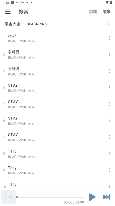 同人音乐(二次元音乐播放器) 手机免费版图2