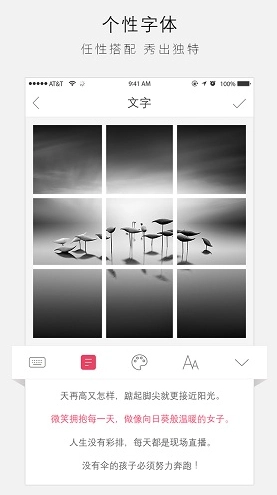 分图Lite(分图Lite九宫格拼图) 安卓图4