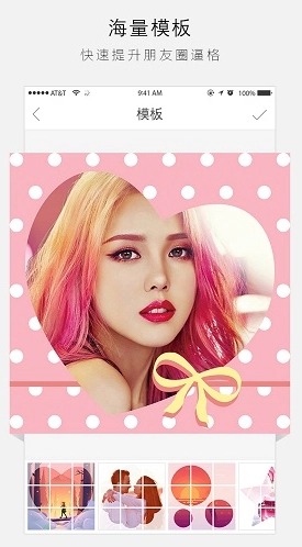 分图Lite(分图Lite九宫格拼图) 安卓图2