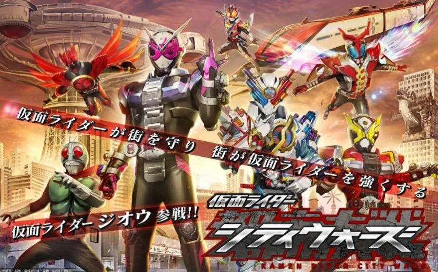 csm新十年腰带模拟器