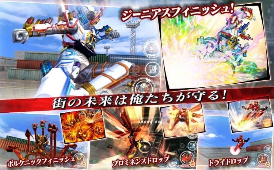 csm新十年腰带模拟器