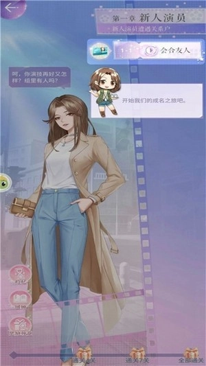 兴风作浪的姐姐免费版