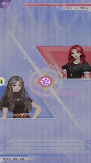 兴风作浪的姐姐免费版